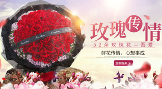 山西长治襄垣县下良镇牛龙嘴村鲜花速递